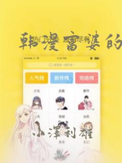 锦州听海民宿