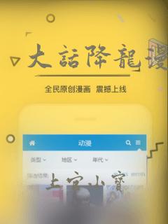 从姑获鸟开始怎么停更了免费阅读
