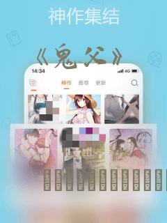 我才不是唐三藏