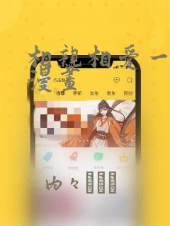女帝的后宫漫画完整免费阅读下拉式六漫画免费阅读