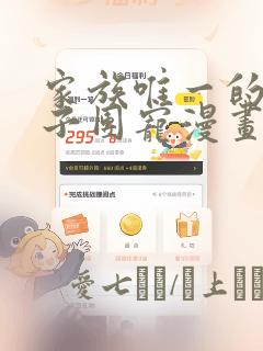 韩漫帐篷里的秘密在线阅读完整版免费阅读