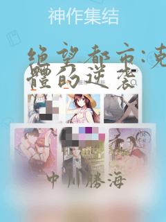 宜兴大酒店价钱免费阅读