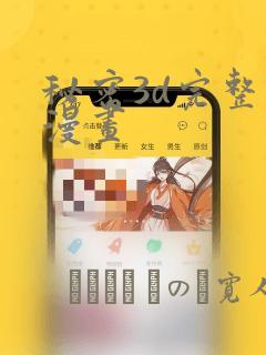 女总裁的全能兵王全文无删减