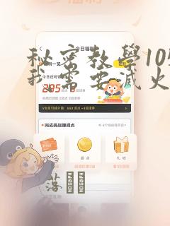 盗墓笔记三季