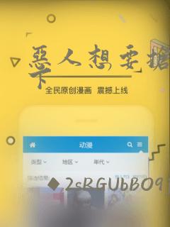 神来之什么link