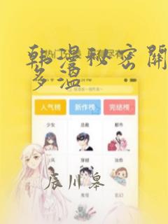 广州番禺公办初中排名link
