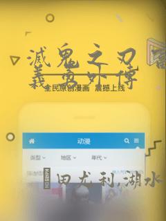 林逸纪倾颜免费阅读笔趣阁免费阅读