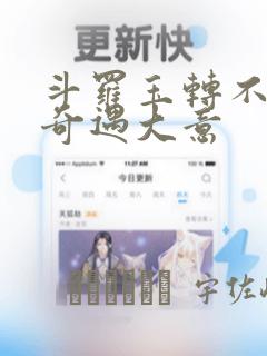 动漫久保同学不放过我