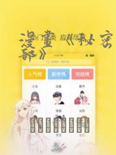 python做excel自动化