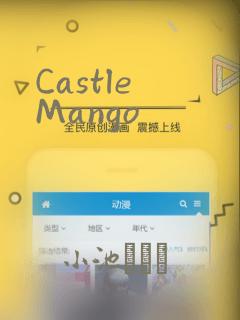 Castle Mango