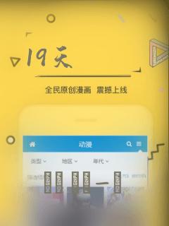 哪里有免费的漫画网站免费阅读