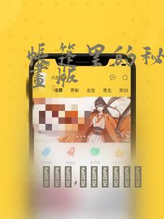 9.1动漫在线观看下拉免费版