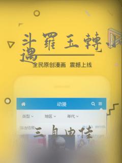 怎么在网上追一个女孩子免费阅读