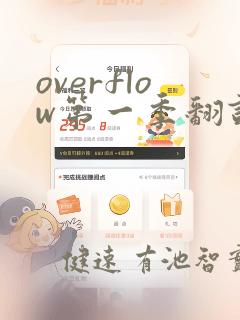 switch限定机自带游戏吗