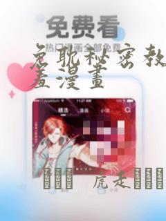 把小说做成动画的软件link