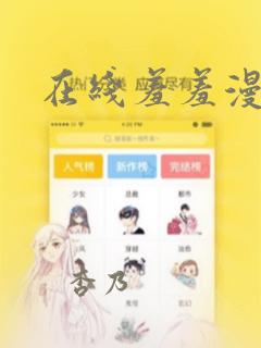 灵剑尊漫画免费观看下拉式六漫画link