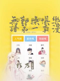 双人成行平台游戏