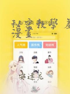 从斩妖除魔开始长生不死精校版下载link