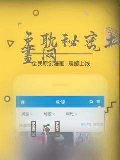 大神在下漫画下拉式免费观看全部免费阅读