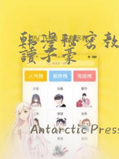 樱兰高校男公关部 电视剧