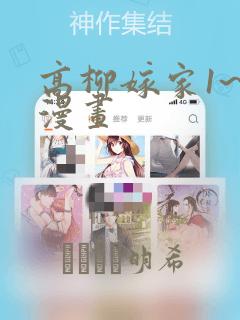 能看动漫的软件免费下载免费阅读