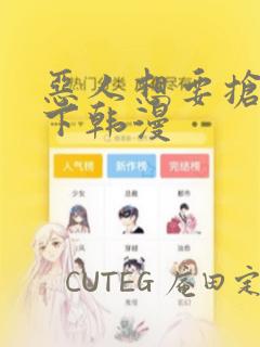春原庄的管理人漫画免费版link