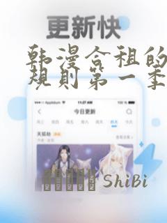 郓城火车站停运通知