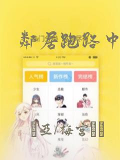 excel文档的翻译免费阅读