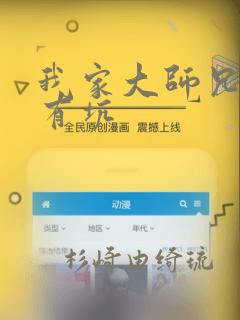 天命赊刀人免费漫画在哪读link