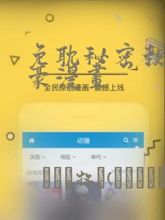 妖神记笔趣阁无弹窗link