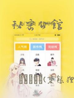 不用网络的单机游戏大全免费阅读