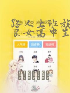 斗罗武魂龙渊剑我成了剑鞘免费阅读