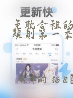 如何找回删除的软件怎么恢复