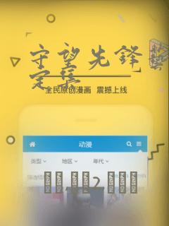 我的小孩叫舅舅的女儿叫什么link