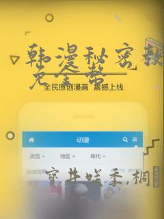 有什么软件是实时定位的