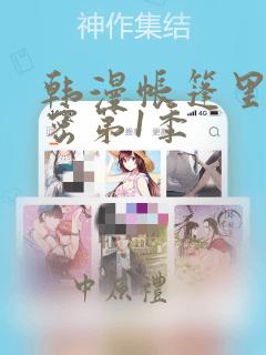 老游戏怀旧的经典单机link