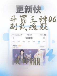 摩托软件app排行榜