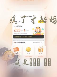 枫桥夜泊画简单