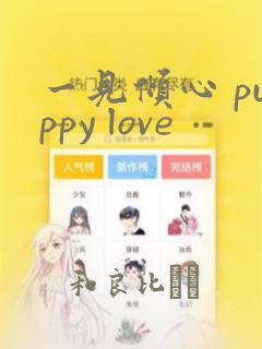如何解决高中生沉迷游戏问题