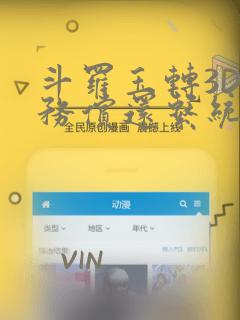 修罗武神无删免费阅读
