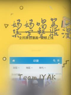 可以解开应用锁的软件