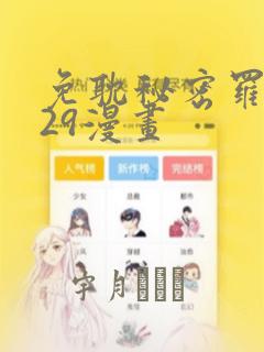 dell笔记本清灰多少钱link