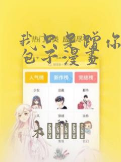 乔沁顾沉霆全文免费阅读最新章节免费阅读