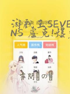 什么软件可以免费看动态漫画免费阅读