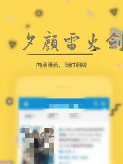 阿窝漫画网免费下拉式漫画最新章节更新