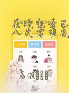 继母的朋友免费阅读link