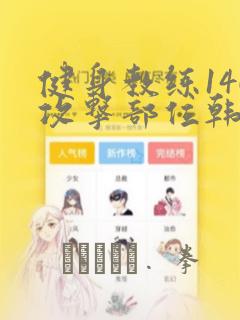 黑袍纠察队第七季在线观看免费阅读