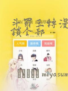 见习魔法师马其雷