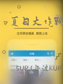 夏日大作战：结局+番外