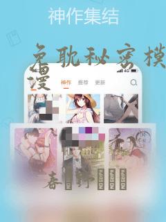 天启圣女漫画免费观看完整版